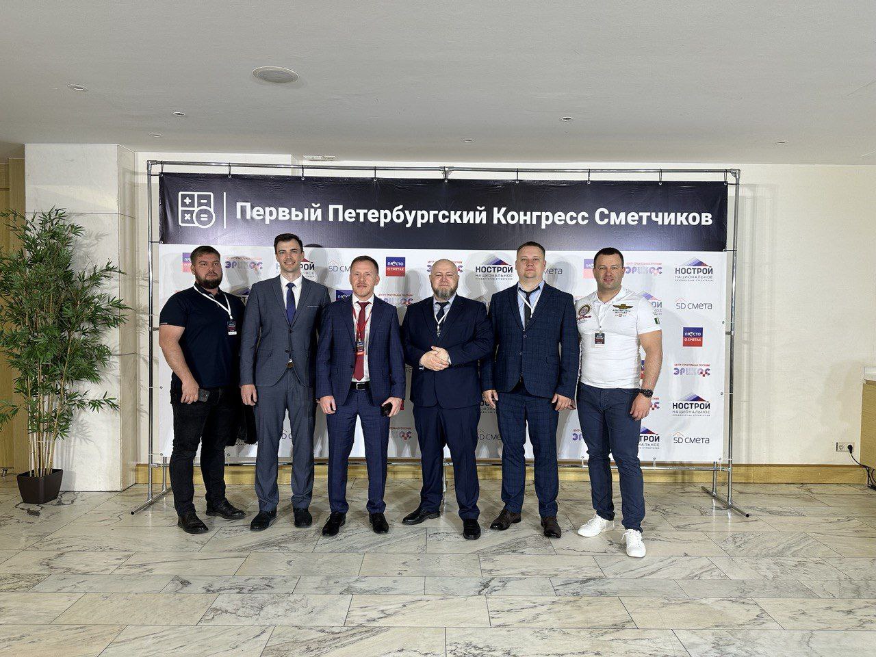 Главный специалист дирекции Ассоциации В.А.Гришанов (второй слева) и участники Конгресса.